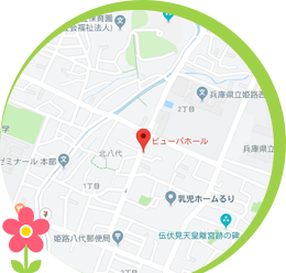 交通案内イメージ